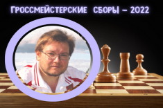 Константин Сакаев приглашает на июльские сборы 