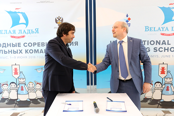 РШФ и Федерация компьютерного спорта России подписали соглашение о сотрудничестве