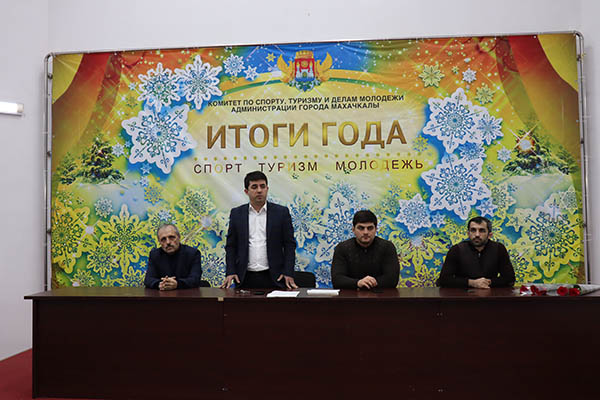 Федерация шахмат Республики Дагестан подвела итоги года 
