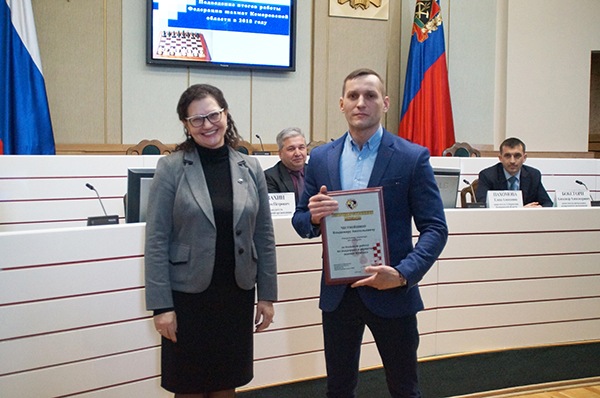 В Кемерово состоялось Торжественное подведение итогов работы региональной Федерации шахмат за 2018 год