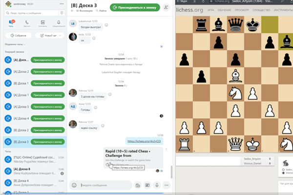 Педагогический Шахматный Союз организовал первый онлайн-турнир 