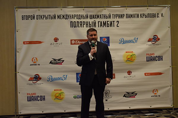 В Мурманске провели второй международный турнир «Полярный гамбит»