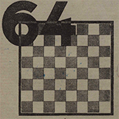 Шахматы и шашки в рабочем клубе &quot;64&quot;. № 3
