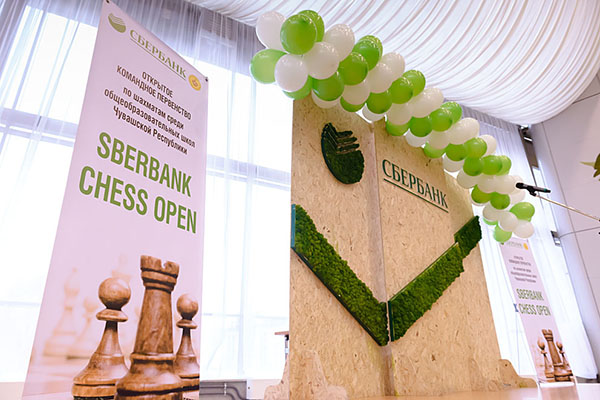 Пятый турнир Sberbank Chess Open пройдет 28 ноября