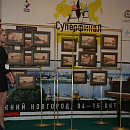 На эти картины с пейзажами Нижнего Новгорода прикреплены стартовые номера участников