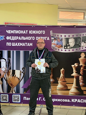 Краснодар принял чемпионат ЮФО по блицу