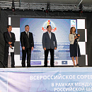 На сцене ведущий церемонии открытия, Александр Ткачев, Олег Косенков и Мария Морозова