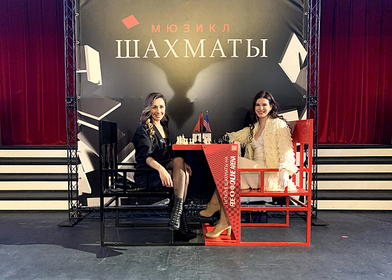 В Театре МДМ состоялась премьера мюзикла "Шахматы"
