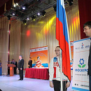Елизавета Соложенкина и Иван Букавшин опускают флаг чемпионата