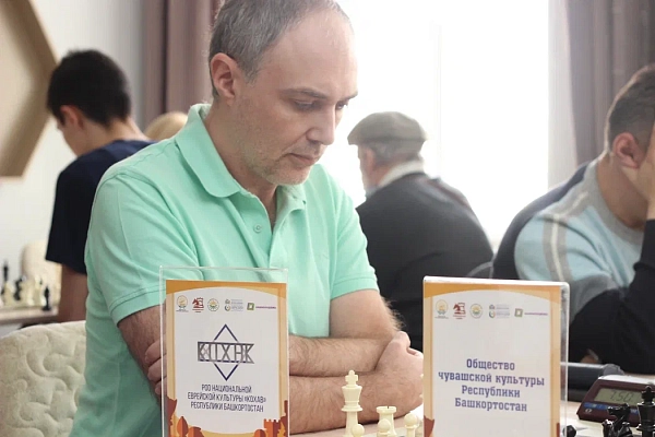 В Уфе провели международный шахматный турнир «Дружба народов»