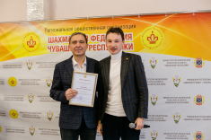 В Чебоксарах начался чемпионат Чувашской Республики среди мужчин и женщин