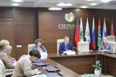 Кубок Сибирского банка Сбербанка России стартует в Новосибирске 