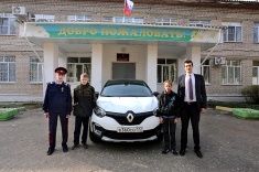 Renault Россия - официальный автомобильный партнер благотворительных проектов РШФ