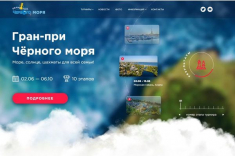 Начал работу сайт фестиваля Гран-При Черного моря