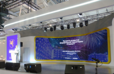На выставке-форуме "Россия" прошел день "Сириуса"