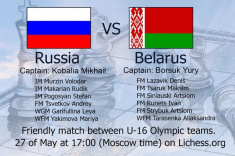 Юношеская сборная России сыграет матч-реванш с командой Беларуси