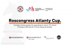 В рамках Восточного экономического форума состоялся Roscongress Atlanty Cup