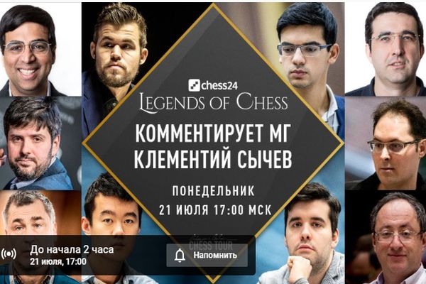 $150,000 chess24 Legends of Chess, Final Day 2
