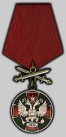 Александра Костенюк награждена медалью ордена «За заслуги перед Отечеством» II степени