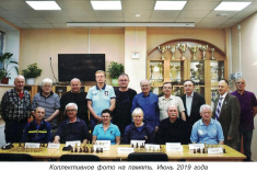 Шахматный клуб им А.А. Алехина отмечает свое 30-летие