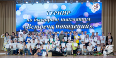 В Чебоксарах прошел турнир, посвященный Дню России