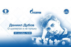 Даниил Дубов встретится с юными шахматистами Санкт-Петербурга 30 сентября