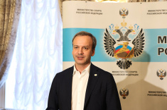 Arkady Dvorkovich: Yekaterinburg Is Ready to Hold Second Part of Candidates Tournament