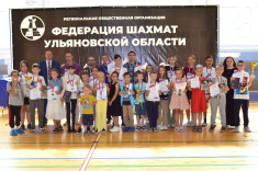 В Ульяновске прошел областной шахматный фестиваль
