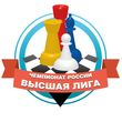 Высшая лига чемпионата России