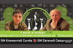Евгений Свешников и Клементий Сычев сыграют матч на Chess.com