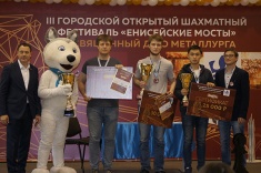 В Красноярске провели открытый фестиваль "Енисейские мосты"