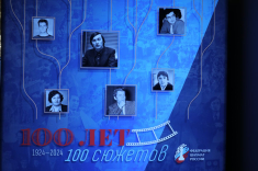 В Центральном доме шахматиста им. М. Ботвинника открылась выставка «100 лет – 100 сюжетов»