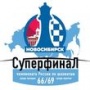 Суперфинал чемпионата России