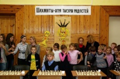 В Псковской области пройдет День детских шахмат