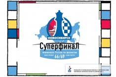 Выбран логотип Суперфинала чемпионата России 