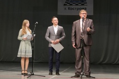 В Костроме стартовал международный шахматный фестиваль "Кубок Волги-2017"