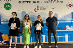 Во Владивостоке завершился этап Детского кубка России