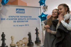 Турнир на призы "Газпрома" прошел в Астрахани