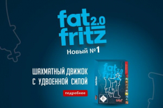 ChessBase представил игровую программу Fat Fritz 2