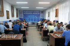В Брянске прошел блицтурнир в честь Дня шахмат