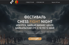 В Иркутске пройдет фестиваль Chess Fight Night
