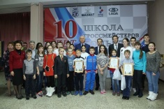 Тольятти приглашает на сессию гроссмейстерского центра РШФ