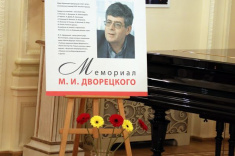 Mark Dvoretsky Memorial Starts in Moscow