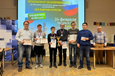 В Екатеринбурге состоялся чемпионат города по рапиду