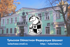Шахматисты приглашаются на IX Мемориал Алексея Суэтина