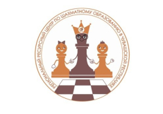 В Чебоксарах пройдет конференция о тенденциях развития шахматного образования