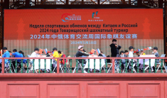В Харбине прошел китайско-российский турнир