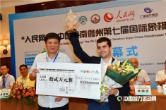 Ян Непомнящий - победитель супертурнира в Даньчжоу 