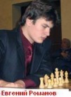 Шахматный фестиваль «Дубна 2007»