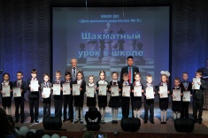 В Новокузнецке отметили 30-летие Шахматной школы Дома творчества №5